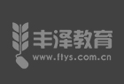 丰泽教育logo