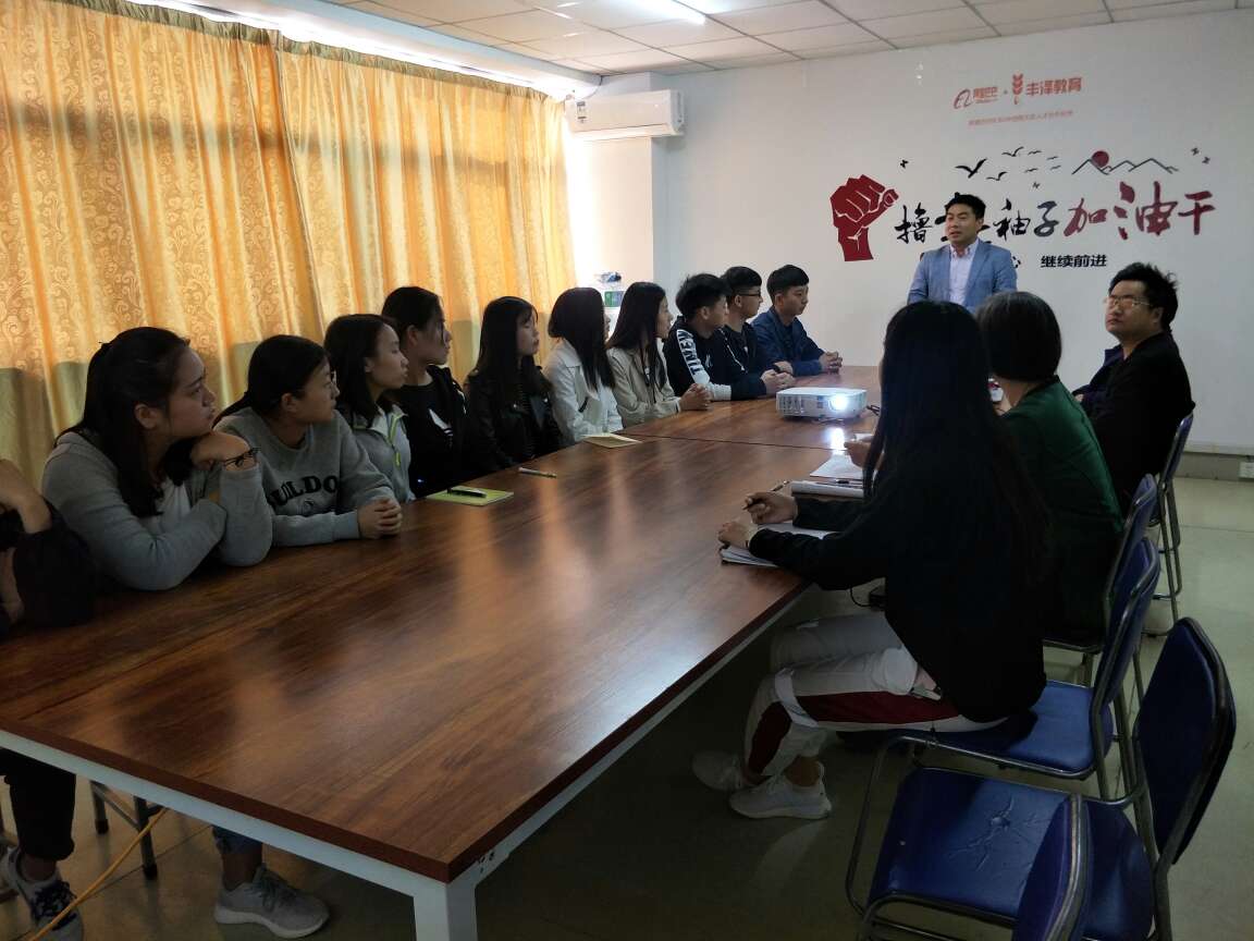 郑州成功财经学院“阿里巴巴订单班”岗前培训