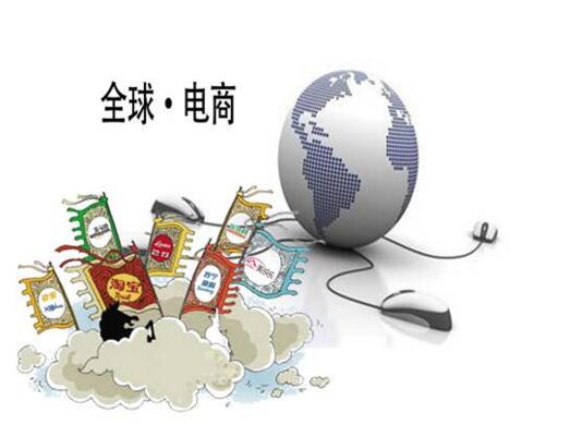 郑州跨境电商培训的大数据之路