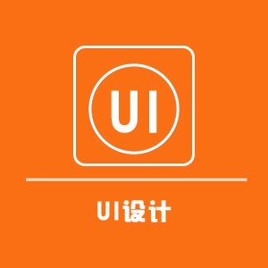 郑州UI设计培训